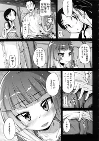 COMIC Megastore 2008-12