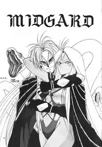 (C41) [CIRCLE OUTERWORLD (Chiba Shuusaku)] MIDGARD (Ah! My Goddess, You're Under Arrest!)