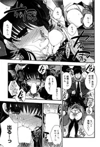 COMIC HOTMiLK 2015-04