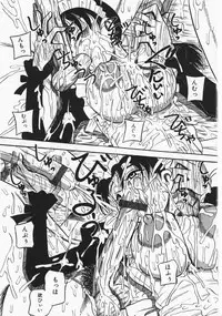 [Milk Koubou] Onegai! Mou Nomenai♡