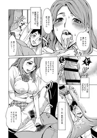 COMIC Anthurium 016 2014-08 [Digital]