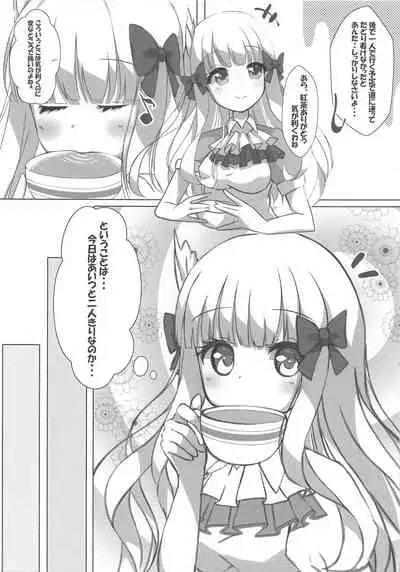 (Akihabara Chou Doujinsai) [Momizi Hourensou (Kaorun)] Shishunki Mama Saren (Princess Connect! Re:Dive)