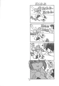 (C55) [TIMTIM MACHINE (Hanada Ranmaru, Kazuma G-Version)] TIMTIM MACHINE 5 (Mamotte Shugogetten!)