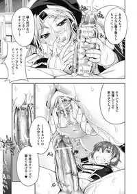 [Anthology] Megami Crisis 9 [Digital]