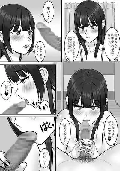 Kininaru Jimikei Joshi to Futarikiri no Bukatsu o Mankitsu Shite Itara Itsu no Ma nika Ubawareteita Hanashi