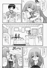 (CR28) [Blue Blood's (BLUE BLOOD)] BLUE BLOOD'S Vol.6