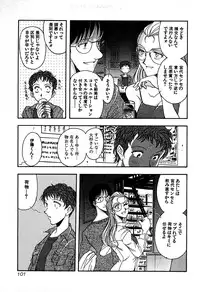 [Yamamoto Joahnne] Marx Girl