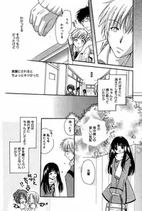 Manga Bangaichi 2007-02