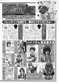 Comic Megastore 2001-03