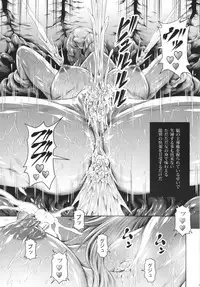 (C88) [Yokohama Junky (Makari Tohru)] Solo Hunter no Seitai 4 The Fifth Part (Monster Hunter)