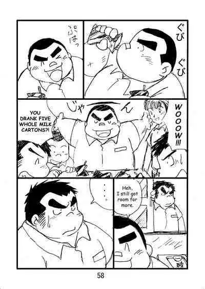 (BOOKET 6) [Kimagure Monja (Various)] Inokuma 2 [English] {Rhyhorn}