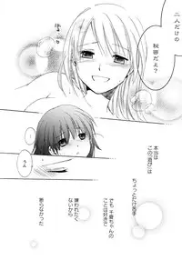 [Anthology] Aka Yuri -Girls Love H-