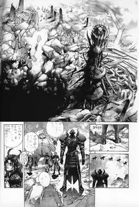 [Studio Loud in School] Mishiyou -Unused- (Bastard! Destroyer of Darkness)