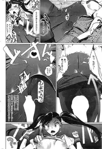 COMIC Kairakuten 2015-02