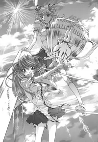 [Kojiki Ohji] Meromeron Sakuragumi