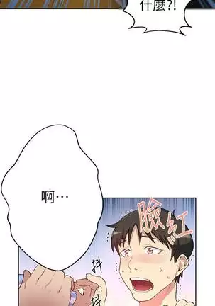 secret class 01-03 raw