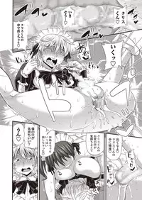 COMIC Masyo 2015-12 [Digital]