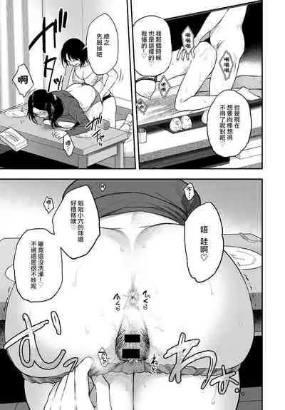 Miyakowasure | 忘都草