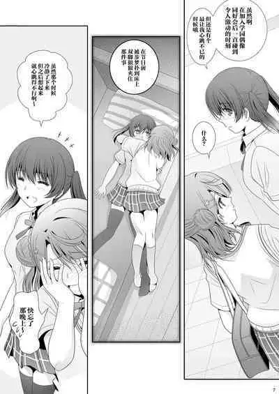 Nijigasaku Rakuen - The Rainbow Blooms Paradise I song Dream with You | 虹咲乐园