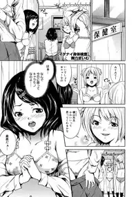 COMIC Megastore H 2007-10