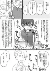 [GAZE] まんがつめ 7