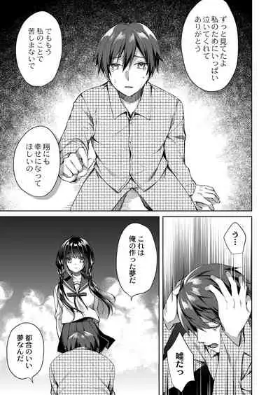 COMIC Reboot Vol. 33