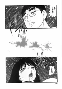 [Kazusa Shima] Hakudakueki no Wa Milk Crown