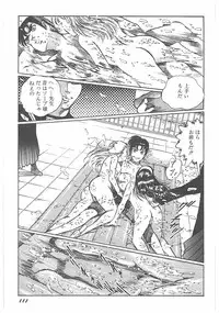 [Dirty Matsumoto] Jokyoushi Boukan!