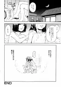 comic himedorobou 2004-01