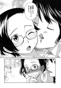 COMIC Megastore H 2007-07