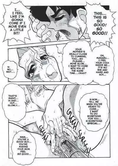 [Juubaori Mashumaro] Voice Ch. 1 (Voice of Submission 1) [English] [Upscale]