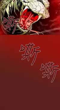 Honey trap 甜蜜陷阱 ch.8-13 (chinese)