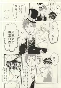 (CCOsaka97) [hgk (kosshu)] HateHateHate!!! (Karneval)