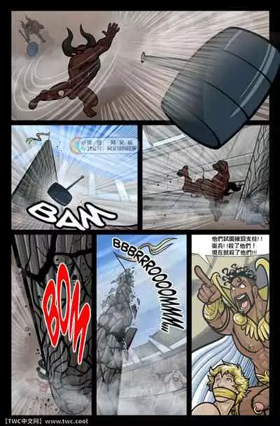 [David Cantero] Exodus. Vol. 4. Tarkann [Chinese] [同文城] [Digital]