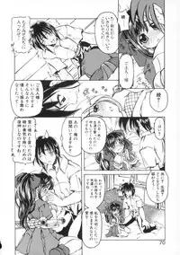 [Amatsu Sae] Majo no Ochakai