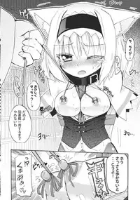 (Reitaisai 8) [Homuraya (Homura Subaru)] AliPatchun! MILK (Touhou Project)