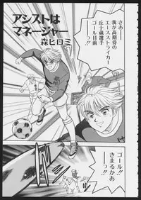 [Anthology] COMIC A-UN 5