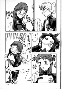 (C59) [Oretachi Misnon Ikka (Misnon the Great, Misnon Blue)] TUIHOU-KAKUGO Ver 4.0 (Seikai no Monshou)