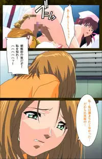 [Mink] [Full Color Seijin Han] Yakin Byoutou Karte.8 Complete Ban (Night Shift Nurses) [Digital]