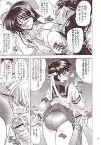 (C66) [Kawaraya Honpo (Kawaraya A-ta)] Hana - Maki no Hachi - Hanabi (Final Fantasy VII, King of Fighters, Darkstalkers)