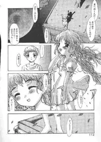 [Kaorunaoka Sakakibara] Chichi Bust (low quality)