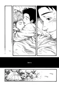 (FALL OF WALL Osaka 2) [MASCARA (Ogami Aki)] Survival (Shingeki no Kyojin) [English] [Baka Dumb Aho Scans]