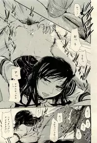 COMIC RiN 2009-04 Vol.52