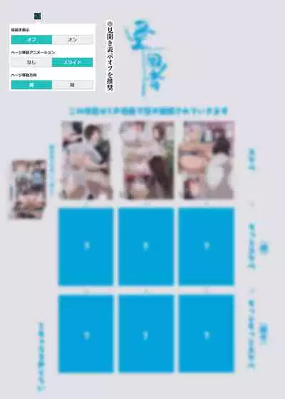 [Aikokusha (Various)] Kono Machi no Josei wa Nanika ga Okashii? Otoko ni Ueta Josei-tachi ga Kimi o Machikamaete Iru!! Hataraku Onee-san-tachi Shakai Hito Ninenme [Chinese] [羅莎莉亞漢化]