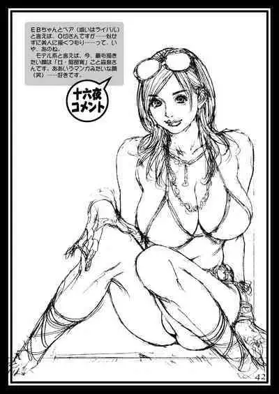 Izayoi Natsumatsuri!! Rough Gashuu in Boshi W Soukan 1