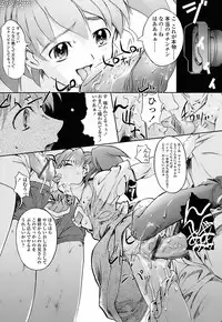 [Okada Matsuoka] Milk Spot