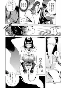 [Anthology] Tonari no Onee-chan wa Ecchi Shitai ~Akogare no Gishi to Itoko no Namahame Jijou~ [Digital]