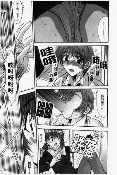 Kare to Kanojo no Jijou - Boy Meets Girl | 男友與女友之間的情事