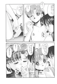 (C47) [Tsuchinoko Kyoukai (Makise Rihoko, Tsunoda Saburoo)] Ami-chan Baka Ichidai Ten no Maki (Sailor Moon)