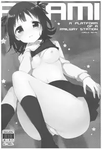 (C93) [TOZAN:BU (Fujiyama)] TOZAN:BU Soushuuhen (Various)